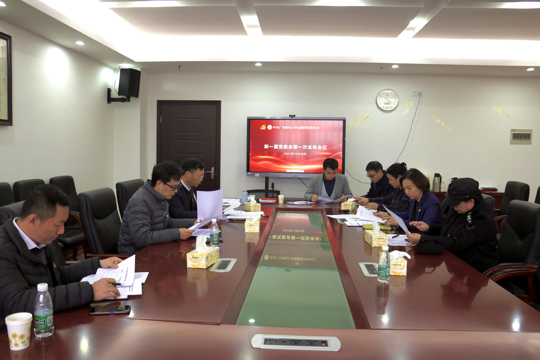 微信图片_20211228204740.jpg